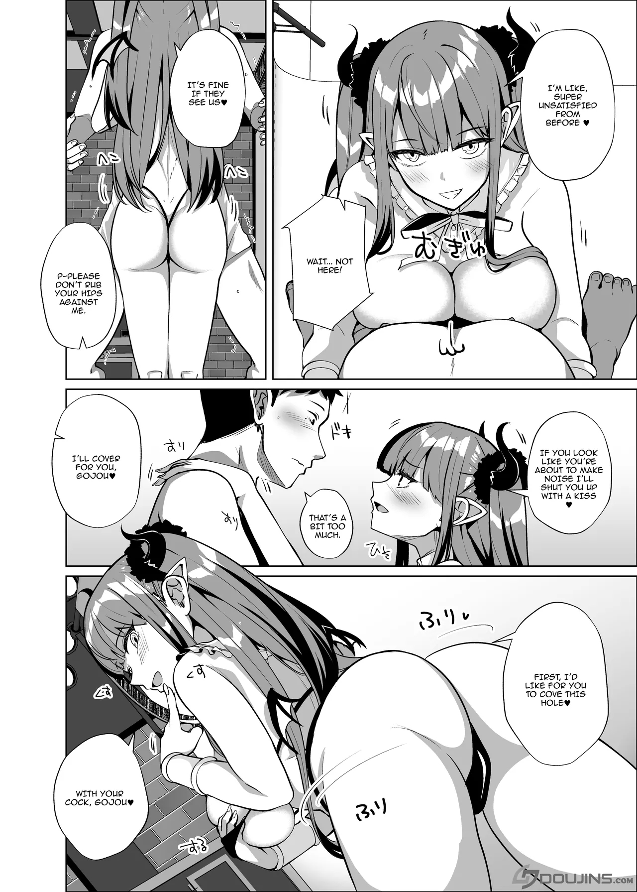 Hokomi 0nin Tsuki - Page 16