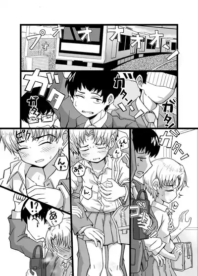 "Josoudanshi no Mikekun no Baai 2