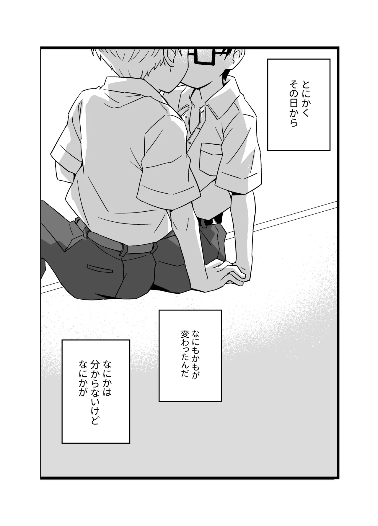 "Josoudanshi no Mikekun no Baai - Page 48