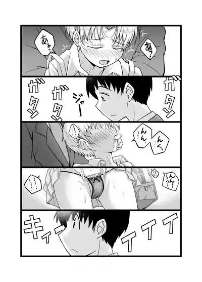 "Josoudanshi no Mikekun no Baai 7