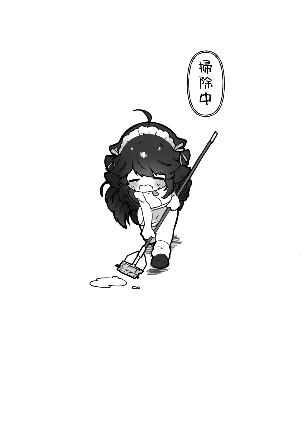 O sora tyanto hadaka no ozisan - Page 16