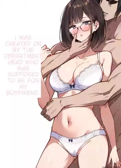 It was supposed to be for my boyfriend, but my boss ended up stealing me instead 2