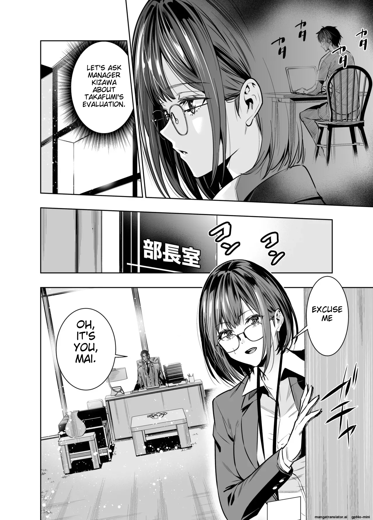 It was supposed to be for my boyfriend, but my boss ended up stealing me instead - Page 8