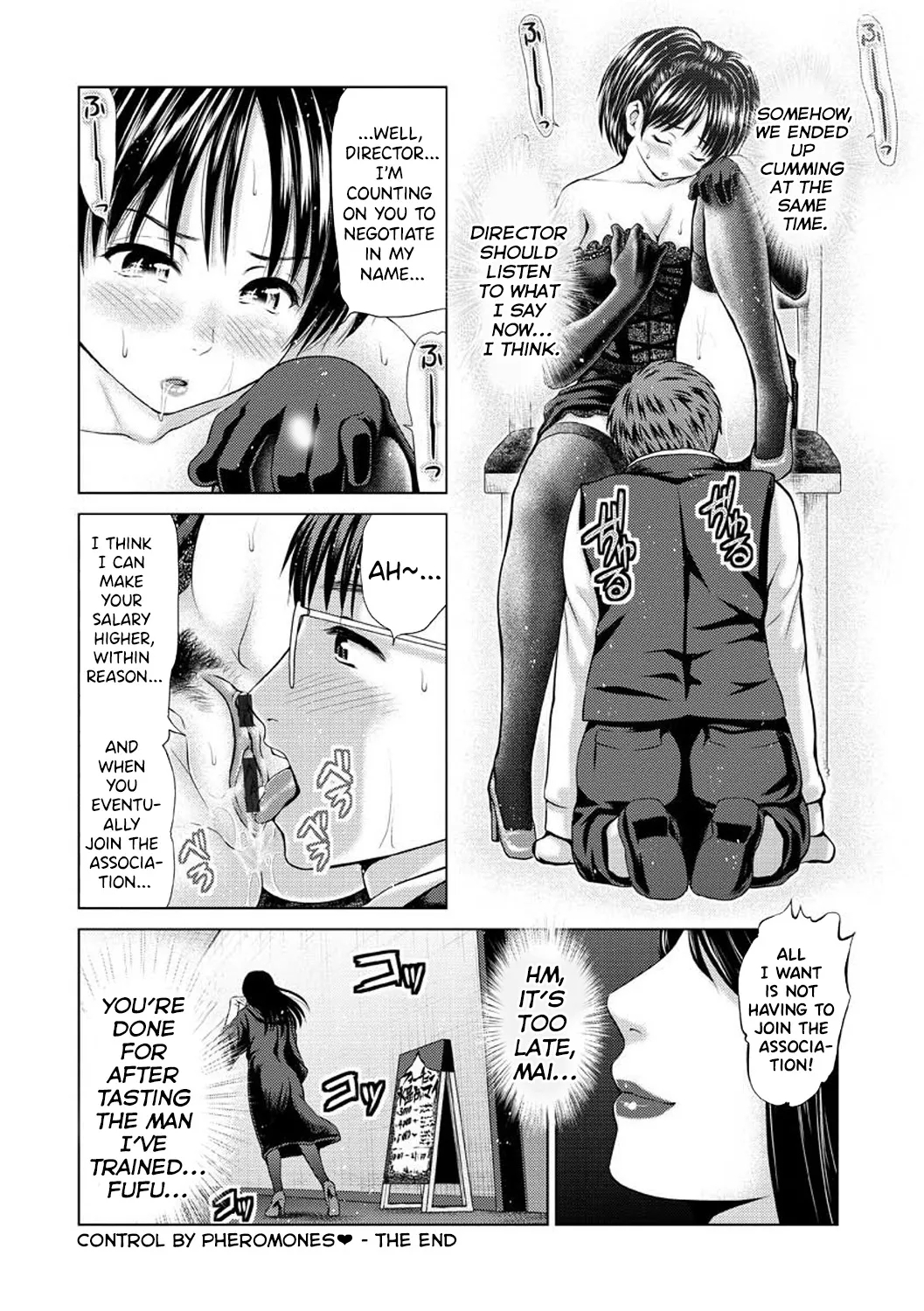 Osumashi × omorashi × onesan - Page 184