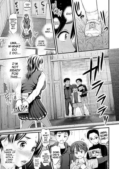 Osumashi × omorashi × onesan 7