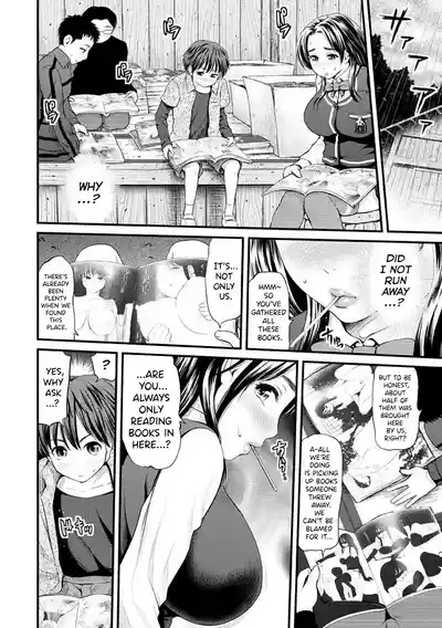 Osumashi × omorashi × onesan 8