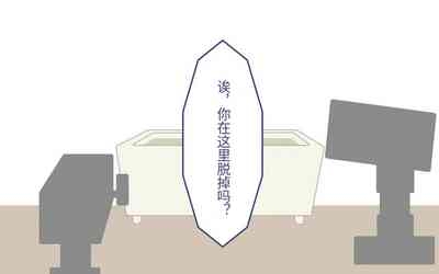 入浴剤のCMではだかんぼ 3