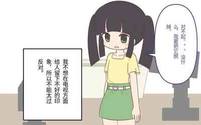 入浴剤のCMではだかんぼ 6