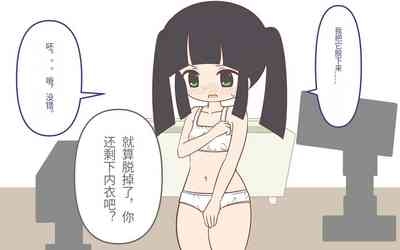 入浴剤のCMではだかんぼ 8