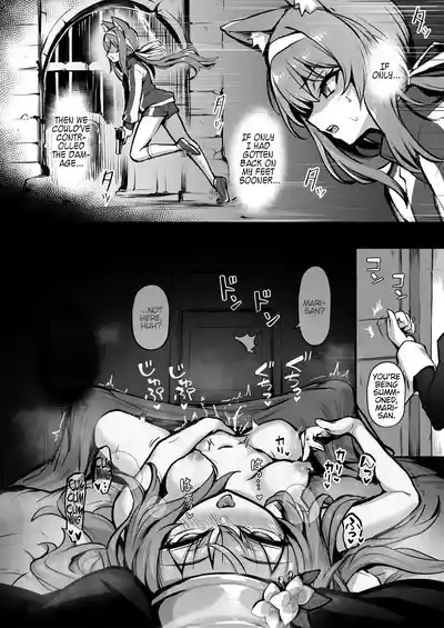 Mari Shokushu Ochi II | Mari's Fall to Tentacles II 3