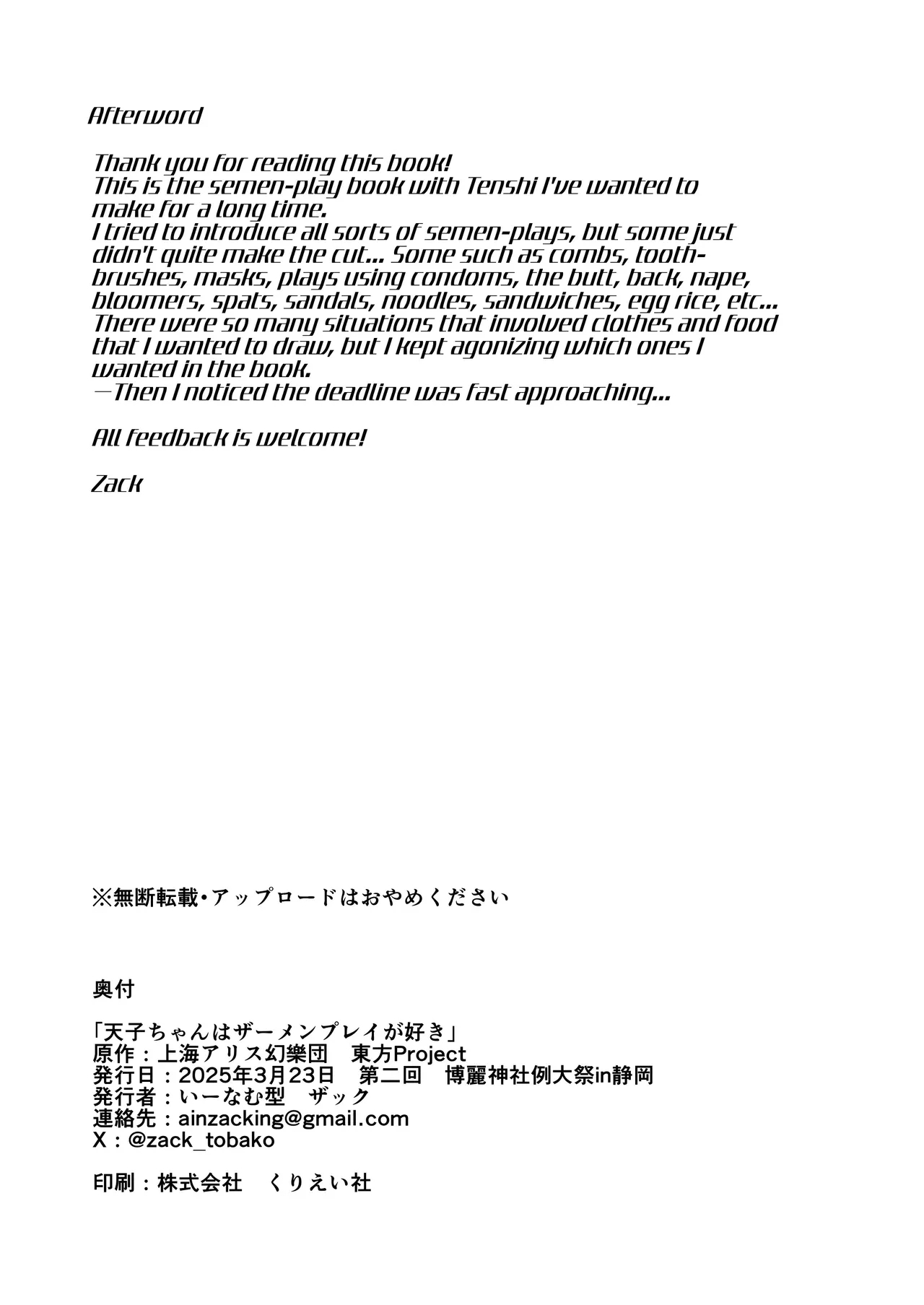 Tenshichan Really Loves Semen Play - Page 29
