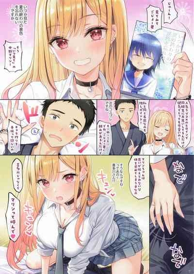 大しゅき。 5