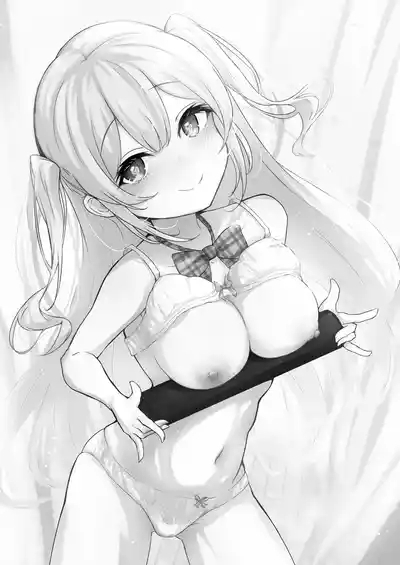 乙羽のおっぱい育ててくれる？ Ex 3