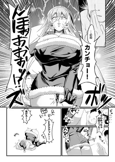 にじ〇んじエロshortまとめ 6