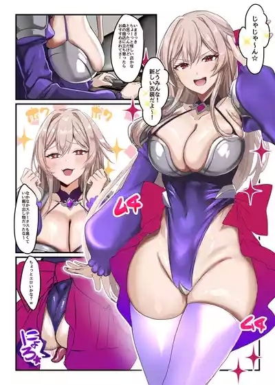 にじ〇んじエロshortまとめ 8