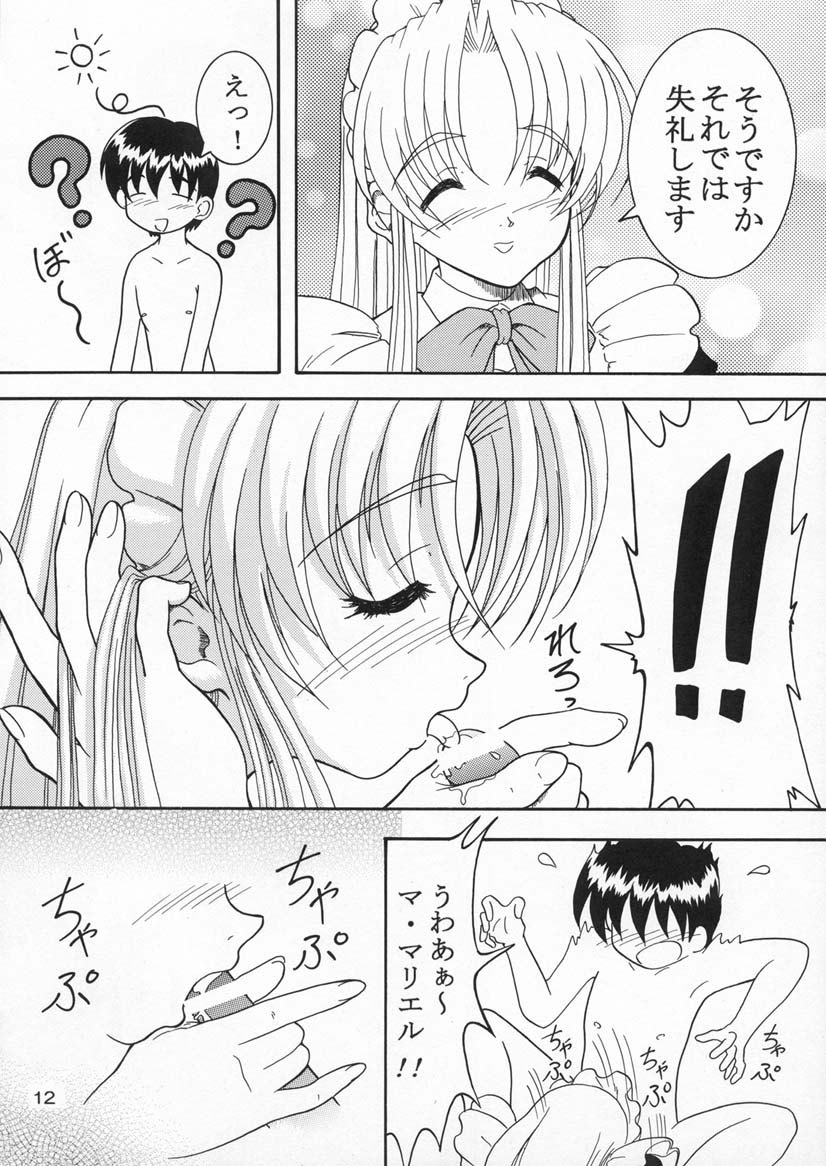 Specialist Maid Tai - Page 11