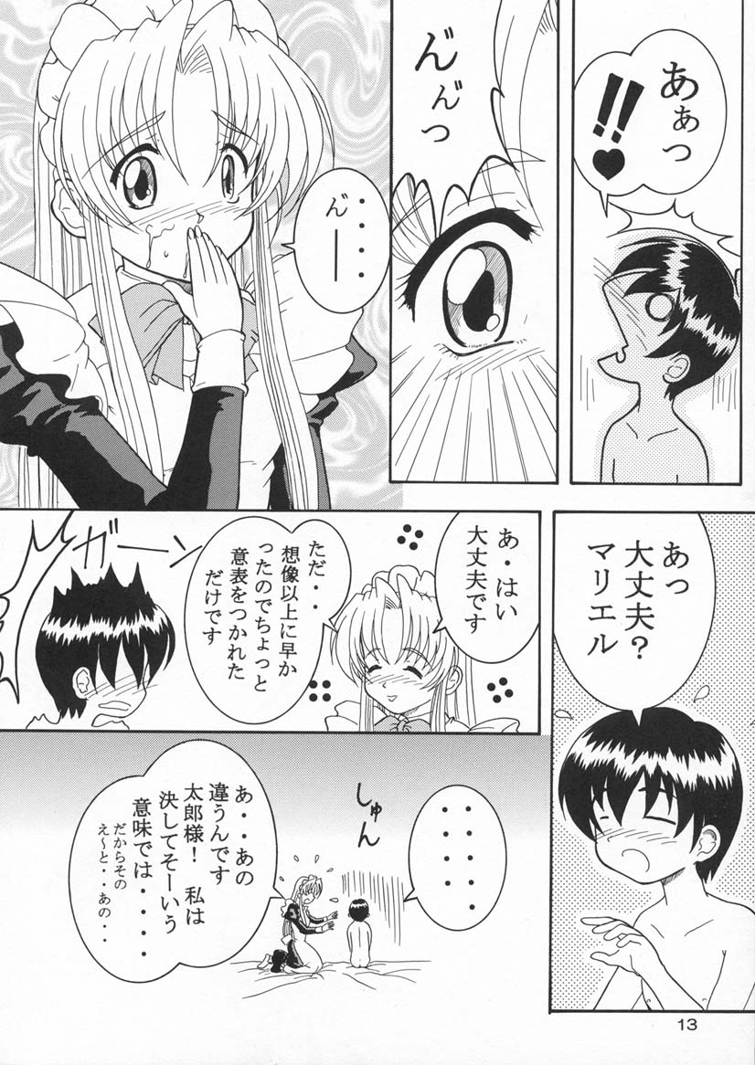 Specialist Maid Tai - Page 12