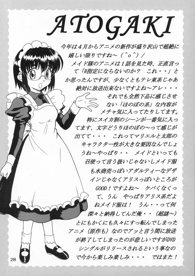Specialist Maid Tai - Page 27