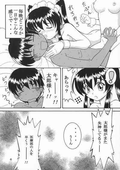Specialist Maid Tai 5