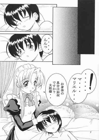 Specialist Maid Tai 6