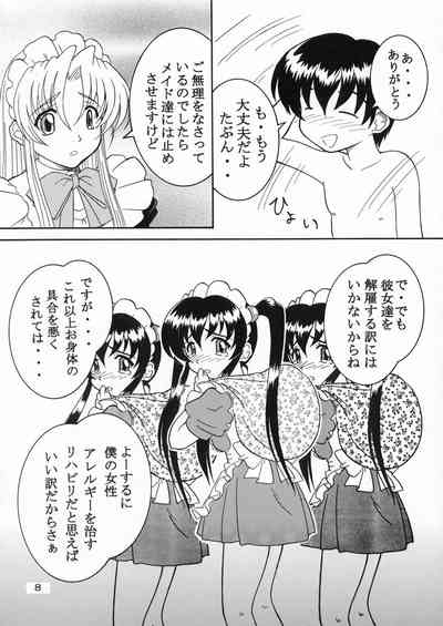 Specialist Maid Tai 7