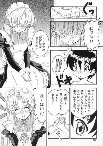 Specialist Maid Tai 9