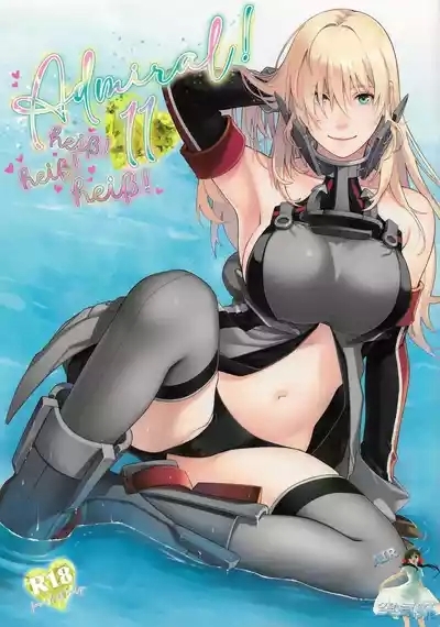 Admiral! 11 2