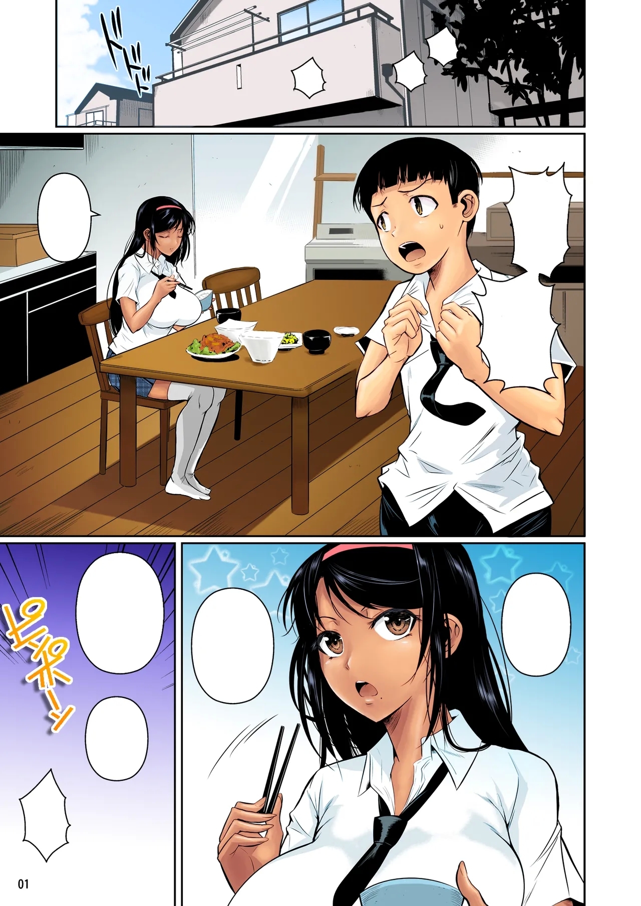 #604493 Hentaiaz.com - Hentaiaz.com - 2
