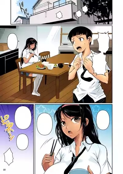 Touchuukasou 2
