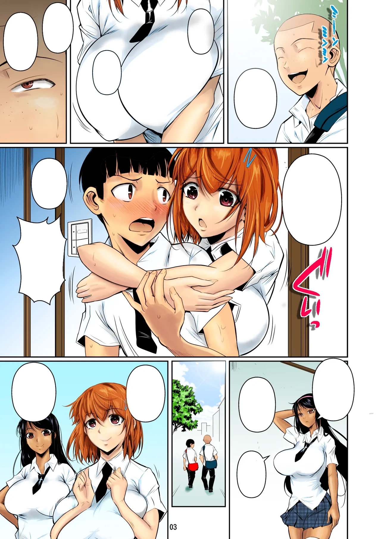 Touchuukasou - Page 4