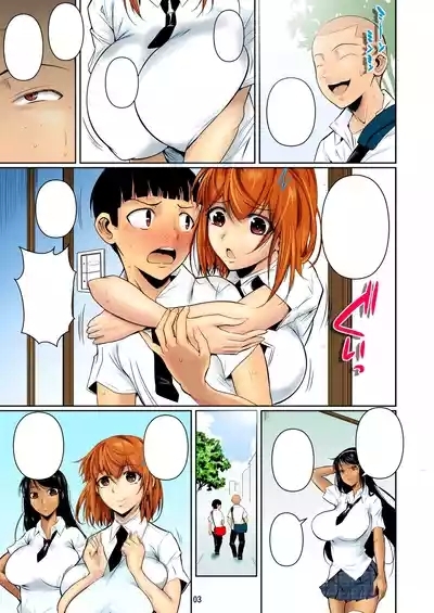 Touchuukasou 4
