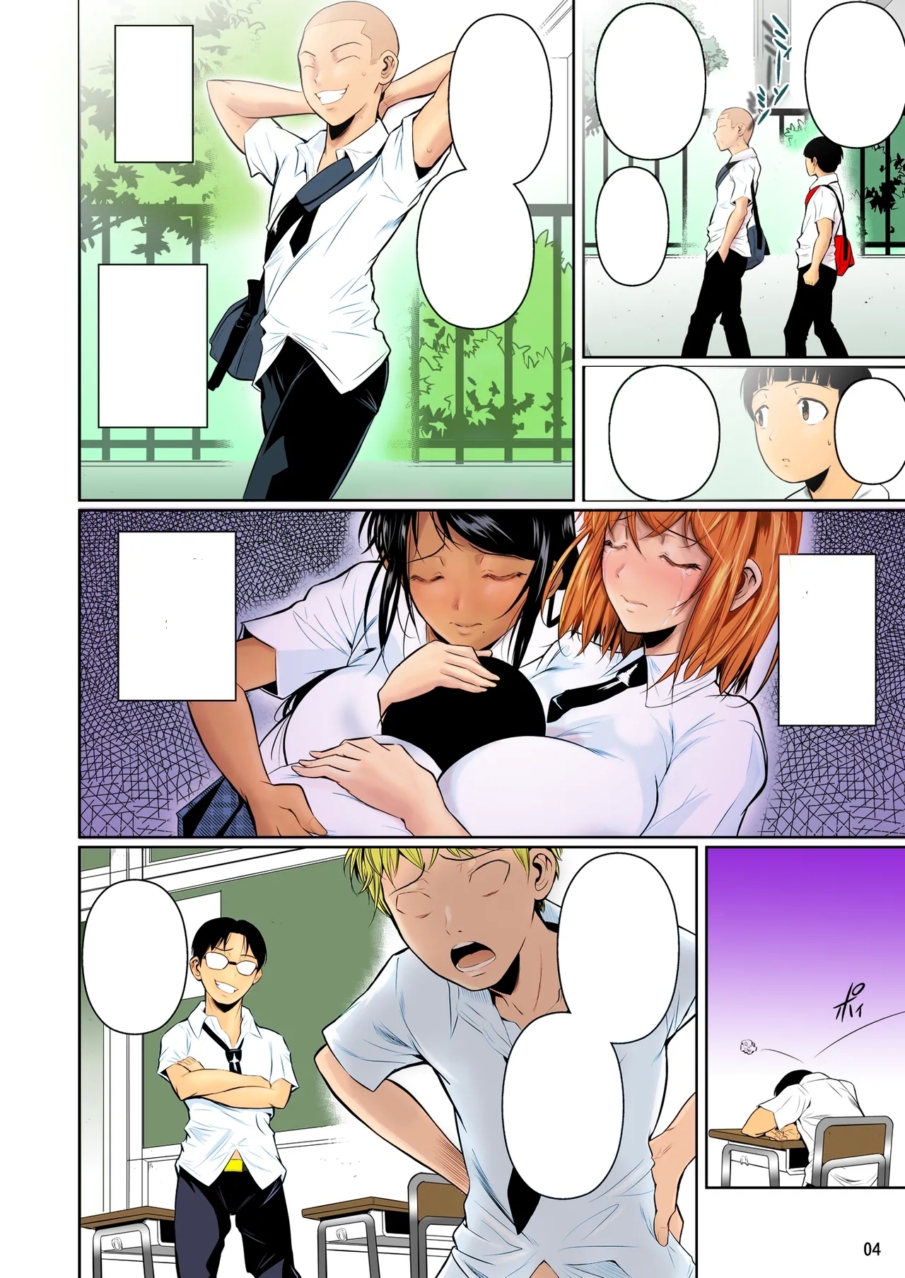 Touchuukasou - Page 5