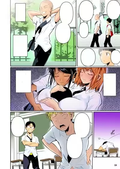 Touchuukasou 5