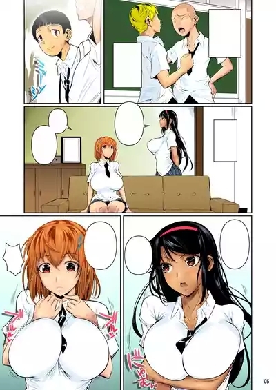 Touchuukasou 6