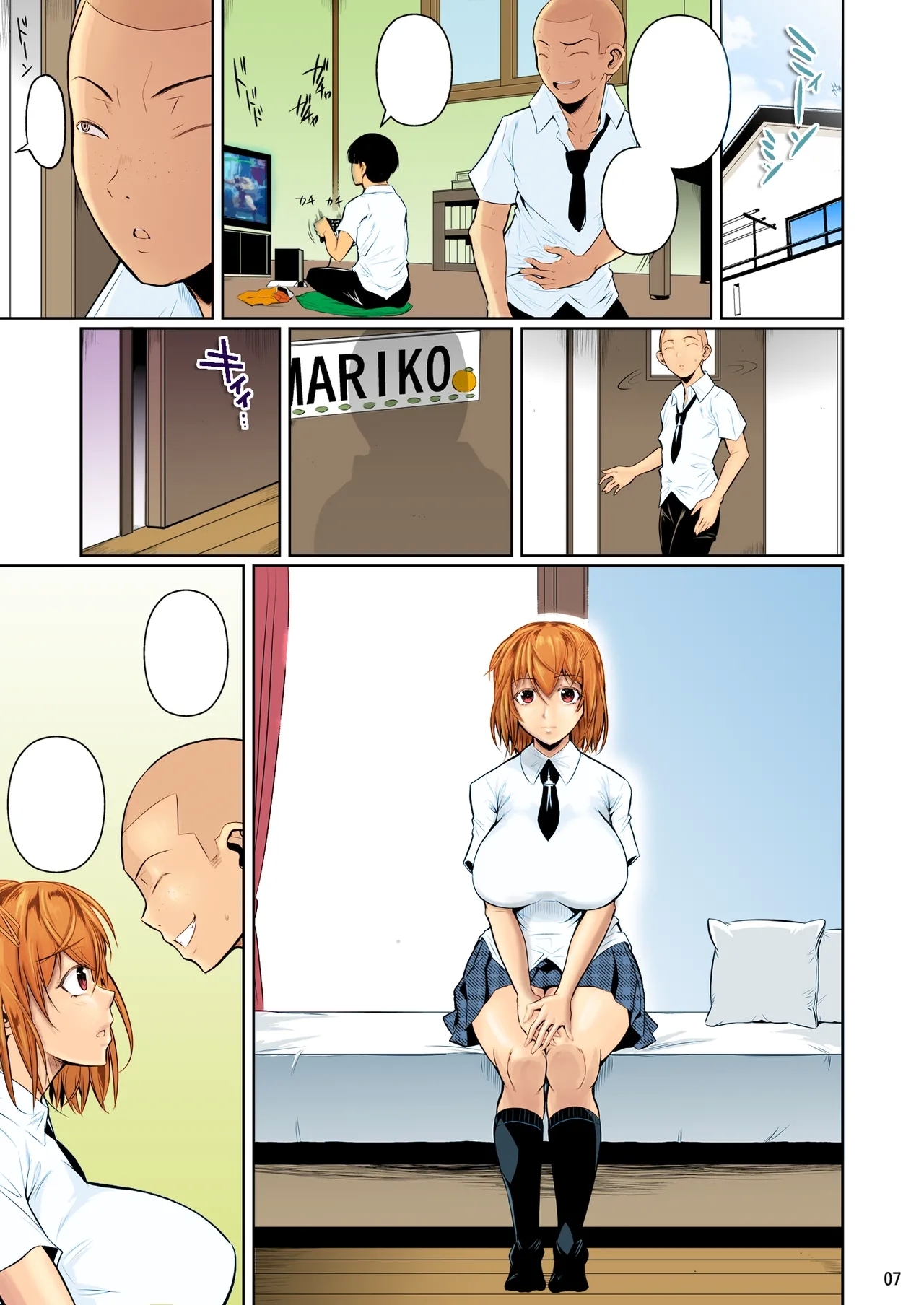 Touchuukasou - Page 8