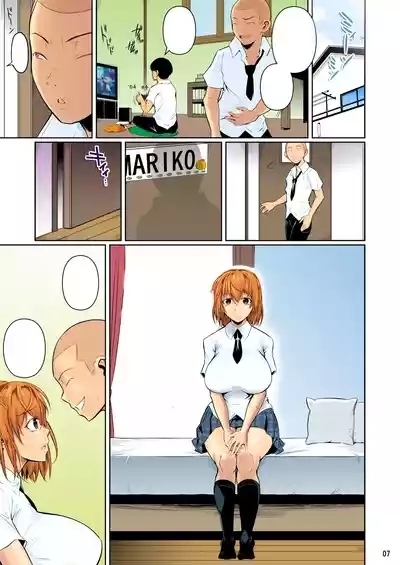Touchuukasou 8