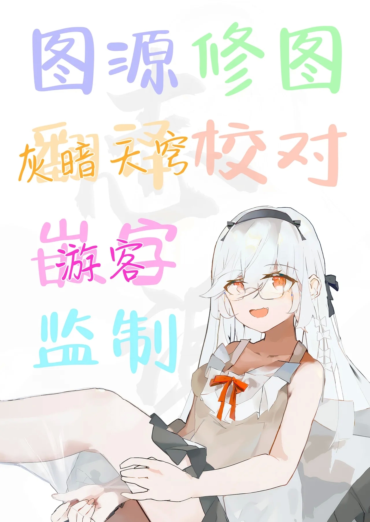 Aori Joshi L-hen Sono 1: Mesugaki o Wakaraseyou to shitara Gyaku ni Wakarasareta Hanashi | 正准备教育雌小鬼结果却反过来被雌小鬼教育了的故事 - Page 109