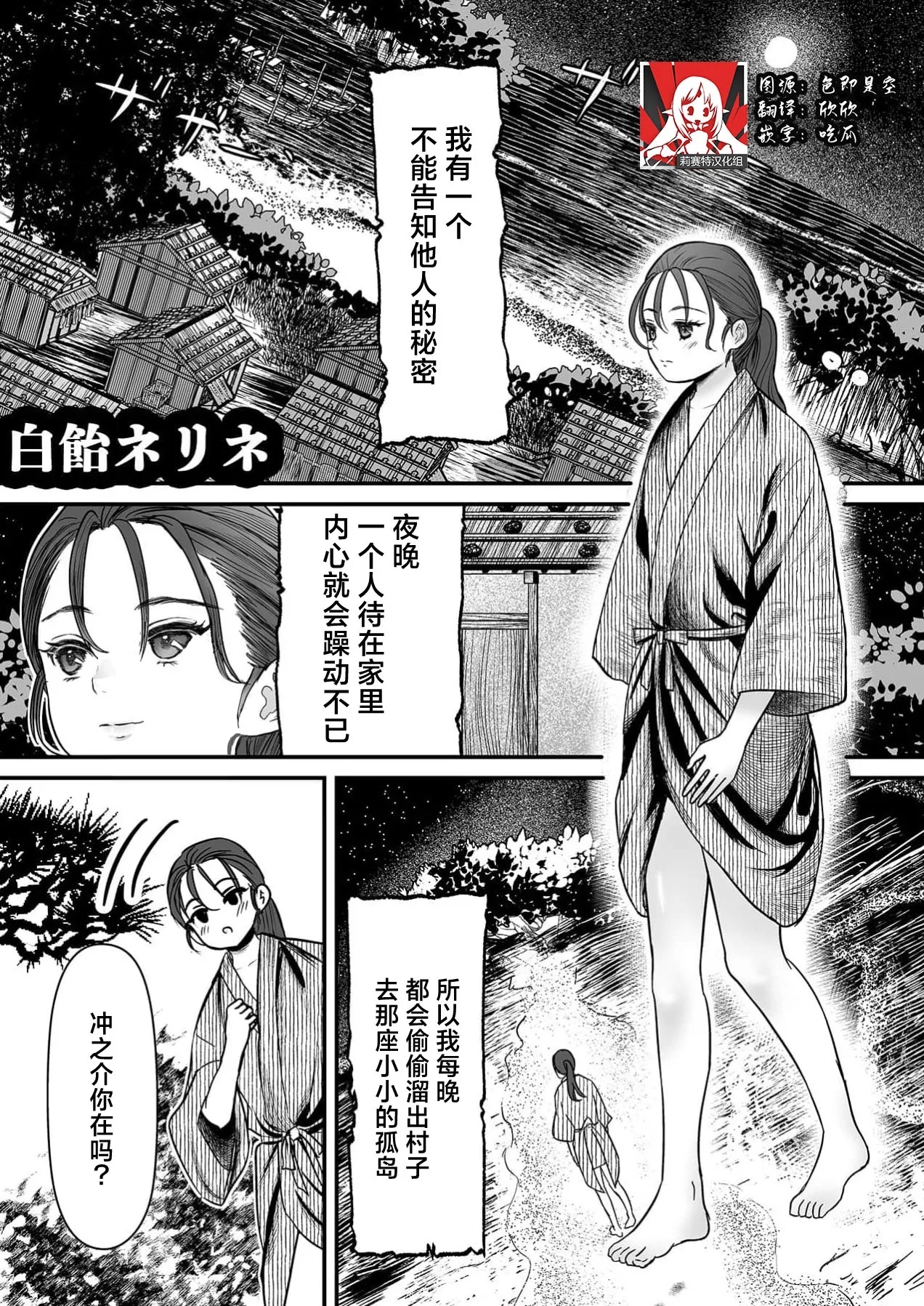 | - Page 1