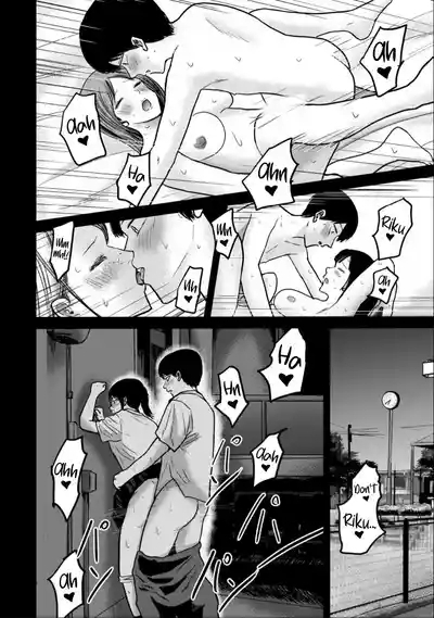 Uenozumi Dai 49 wa | Ueno-kun Has Been Developed Chapter 49 10