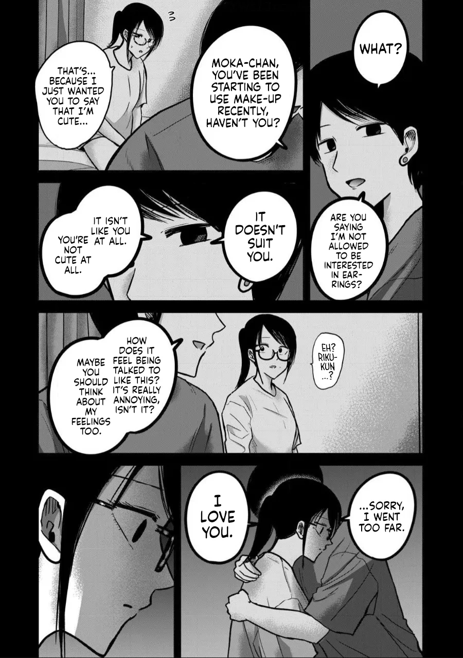 Uenozumi Dai 49 wa | Ueno-kun Has Been Developed Chapter 49 - Page 14