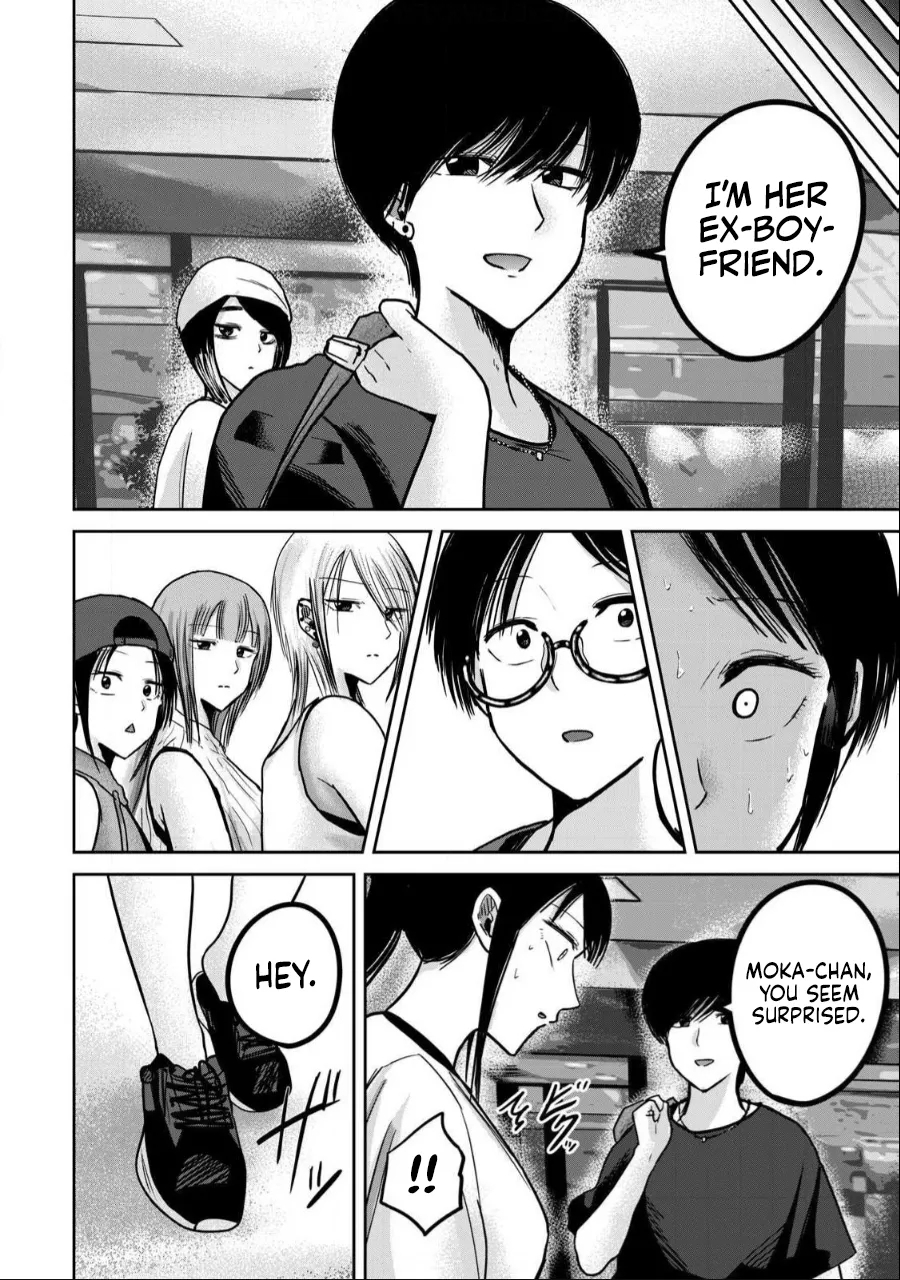 Uenozumi Dai 49 wa | Ueno-kun Has Been Developed Chapter 49 - Page 16
