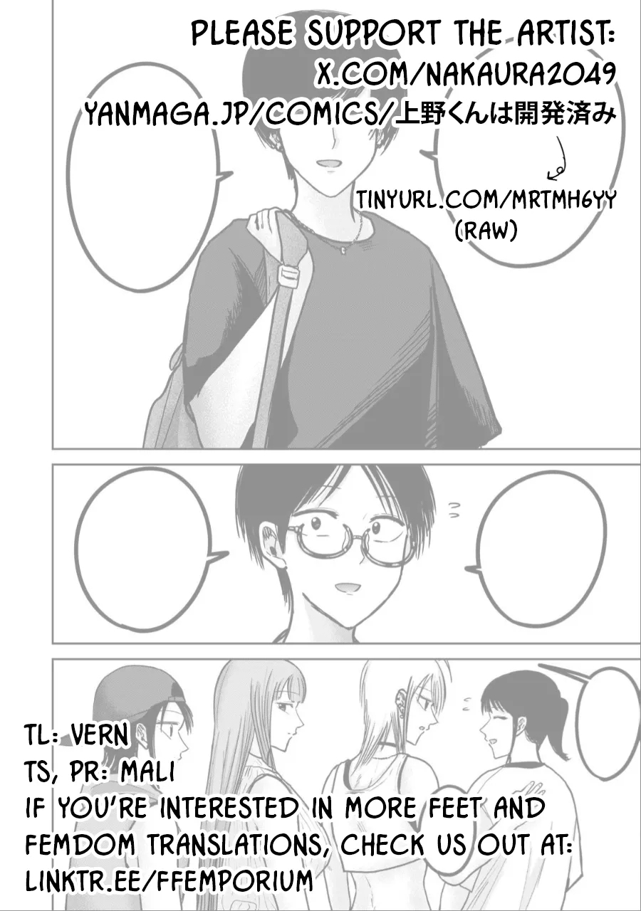Uenozumi Dai 49 wa | Ueno-kun Has Been Developed Chapter 49 - Page 19