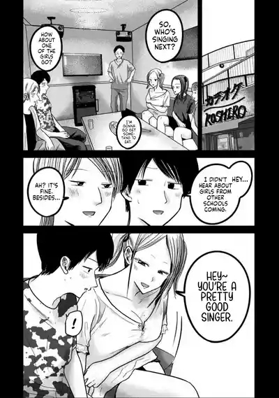 Uenozumi Dai 49 wa | Ueno-kun Has Been Developed Chapter 49 2