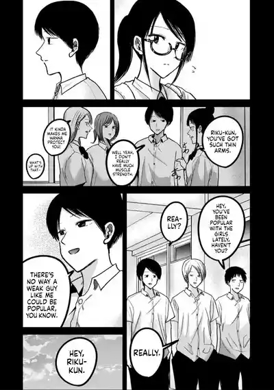 Uenozumi Dai 49 wa | Ueno-kun Has Been Developed Chapter 49 7