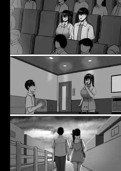 Pure Love IchaLove Dosukebe ITOMATE2 8