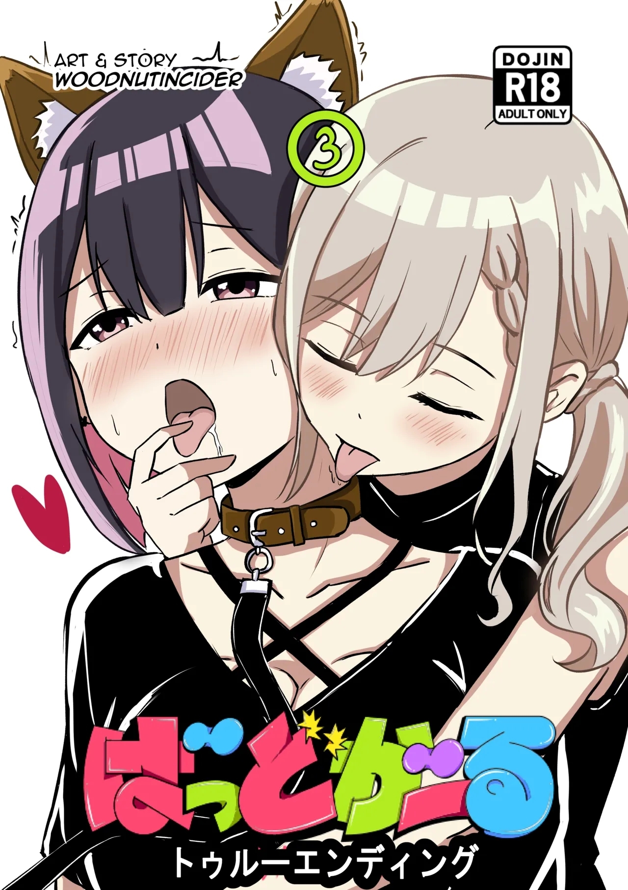 #604517 Hentaiaz.com - Hentaiaz.com - 1