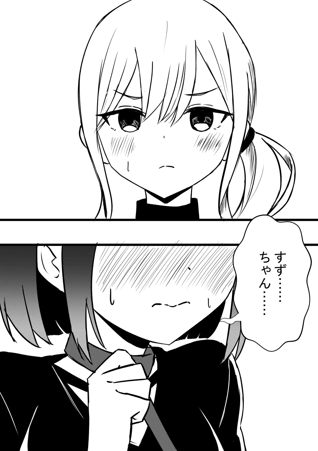 #604517 Hentaiaz.com - Hentaiaz.com - 2