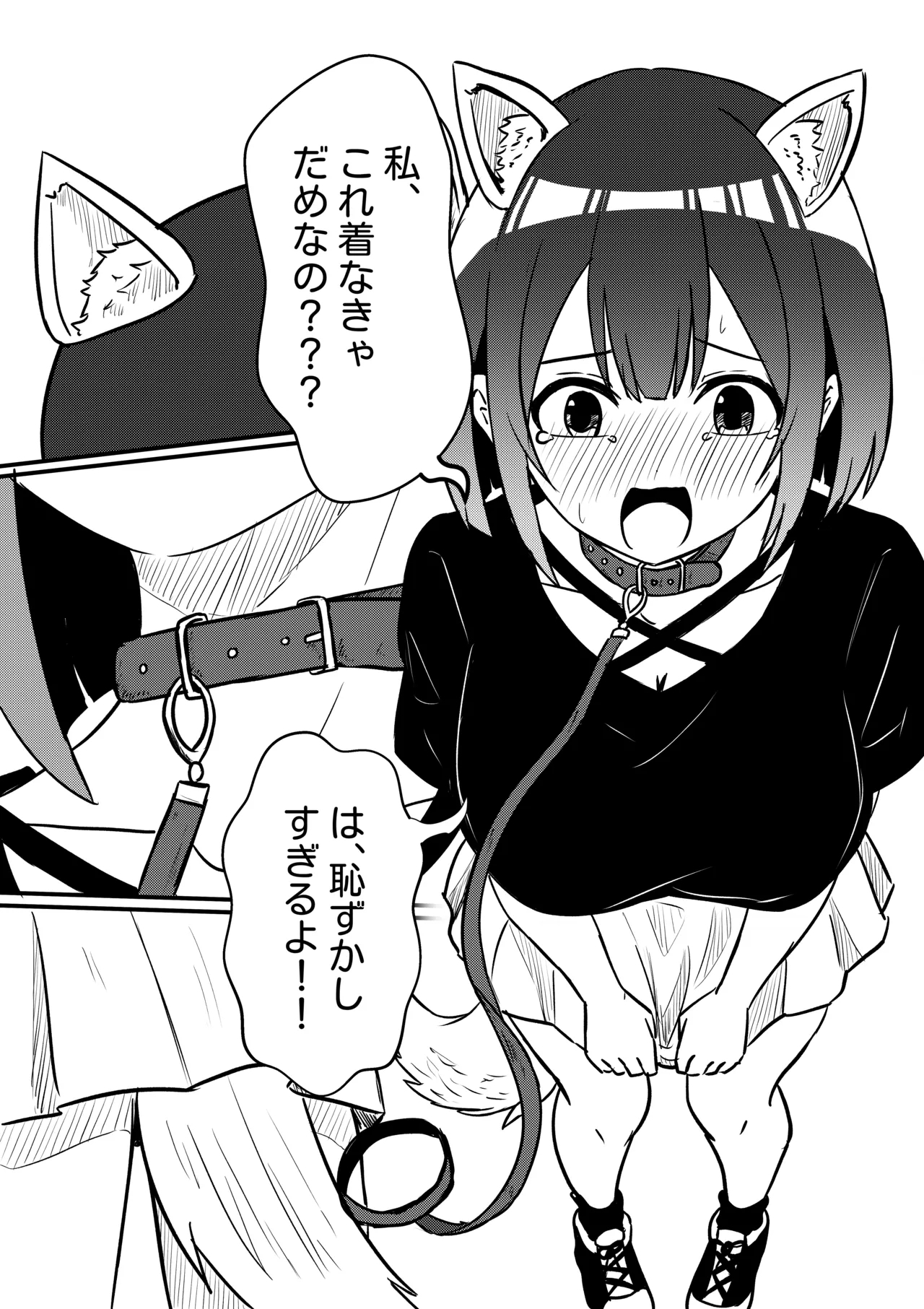 #604517 Hentaiaz.com - Hentaiaz.com - 3