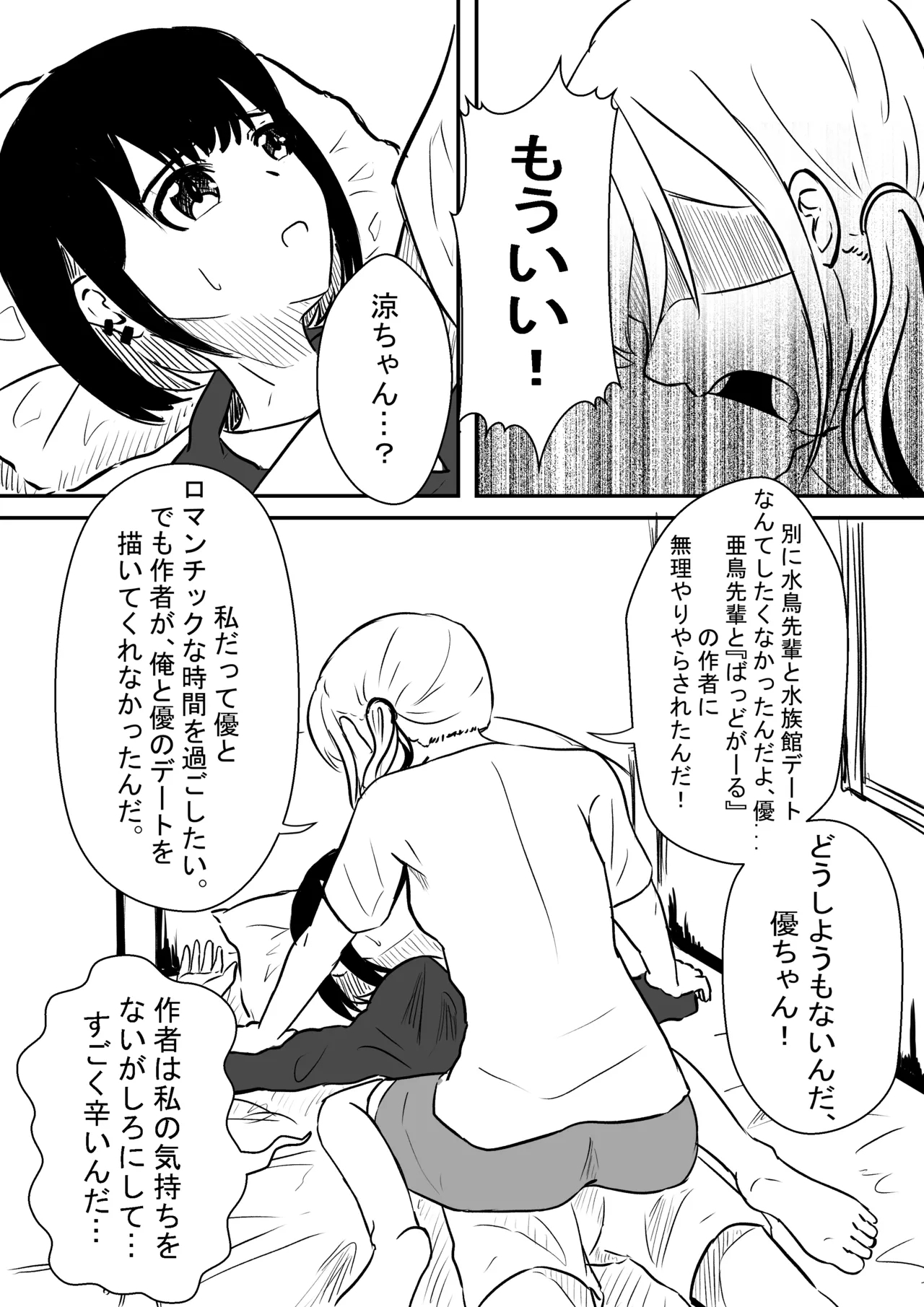 #604520 Hentaiaz.com - Hentaiaz.com - 3