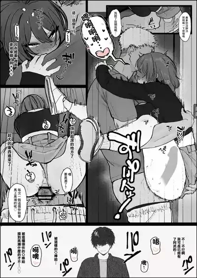 童貞でも優しく包み込んでくれる包容力のある姉御肌で素敵な女性だと思ってた彼女が普通にヤリチン男友達に寝取られている漫画-1280x 4
